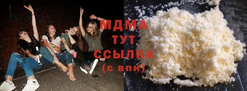 МДМА crystal  как найти   omg зеркало  Алексин 